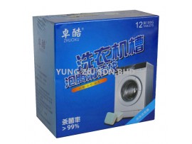 (12P/BOX) WASHING MACHINE CLEANING BUBBLE BLOCK(ZHUOKU) 洗衣机清洁泡腾块(一盒12片)