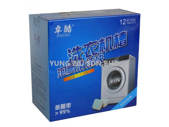 (12P/BOX) WASHING MACHINE CLEANING BUBBLE BLOCK(ZHUOKU) 洗衣机清洁泡腾块(一盒12片)