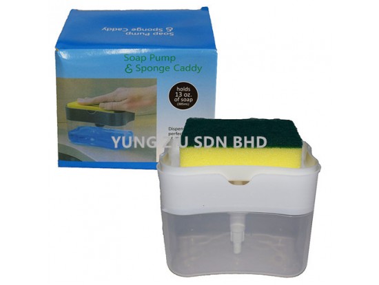 SOAP PUMP & SPONGE CADDY 皂液按压海绵盒