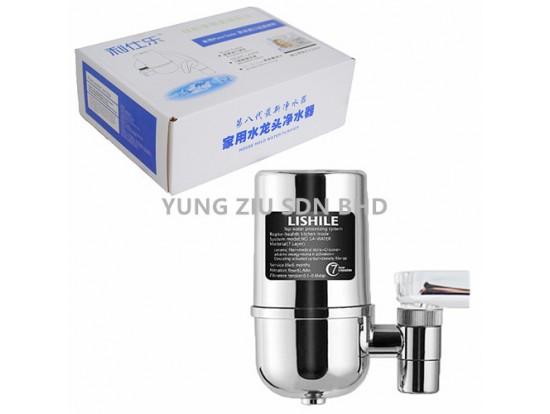 HOUSEHOLD WATER PURIFIER