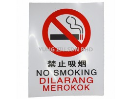 (1PCS)5040#50*40CM NO SMOKING SIGN