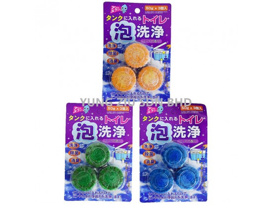 3PCS蓝泡泡(50G)