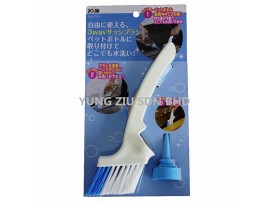 DY617#BRUSH(DOINN)