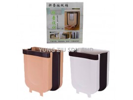 FOLDING TRASH BIN 24.5*28.5*9-17.5CM