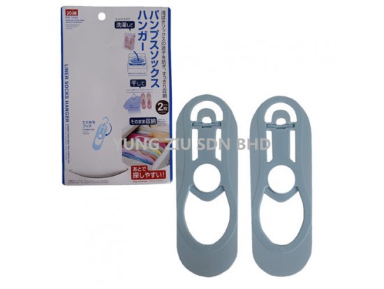 1336#2PCS LINER SOCKS HANGER