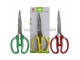 D-29#22CM SCISSORS(DERI)