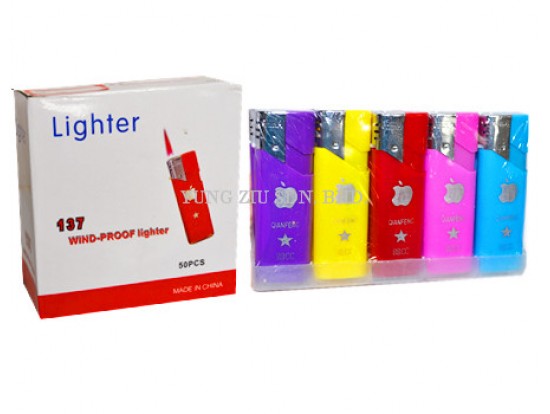 五色防风打火机