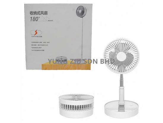 P9#USB CHARGING FOLDING FAN