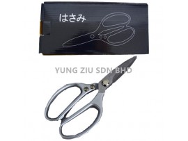 210MM STEEL SCISSORS(SK5)