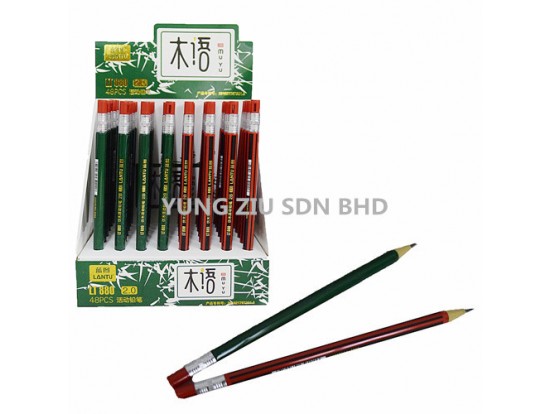 (48PCS/BOX)LT880#2.0MM M.PENCIL(LANTU)