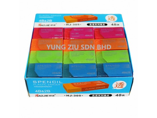 (48PCS/BOX)HJ-305#ERASER