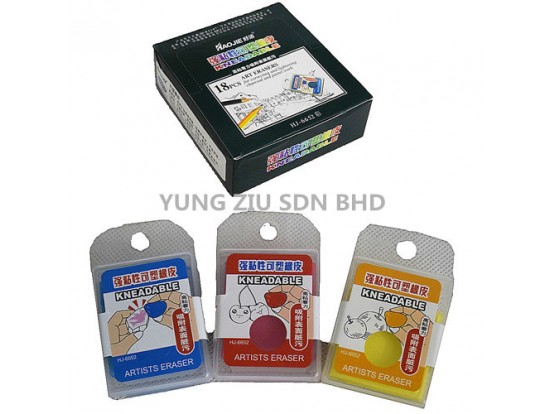 (18PCS/BOX)HJ-6652#KNEADABLE ERASER(HAOJIE)