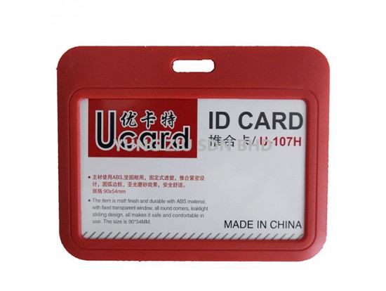 (1PCS)U-107H#90*54MM ID CARD COVER(UCARD)